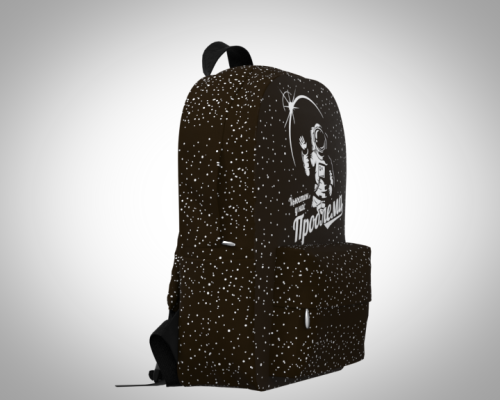 Рюкзак 30*40см "Космонавт" с укрепленной спинкой и регулируемыми лямками