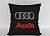 Подушка "Audi на чёрном" 40*40см лучшая декоративная, для авто и в подарок  