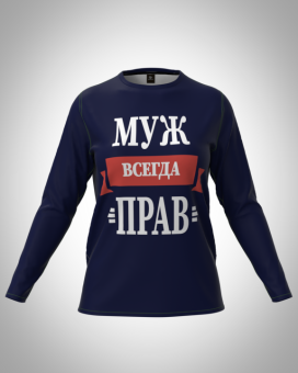 Лонгслив А 015 грудь