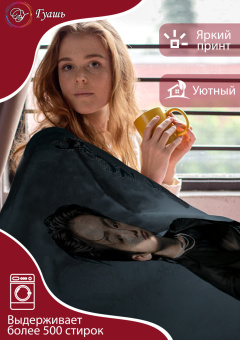 карта 3 плед