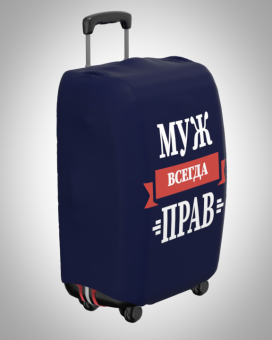 чемодан А015 бок