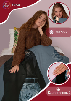 карта 2 плед