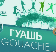 Персональные