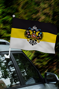 Автофлаг Имперский, 20*30см, автокронштейн пластиковый белый